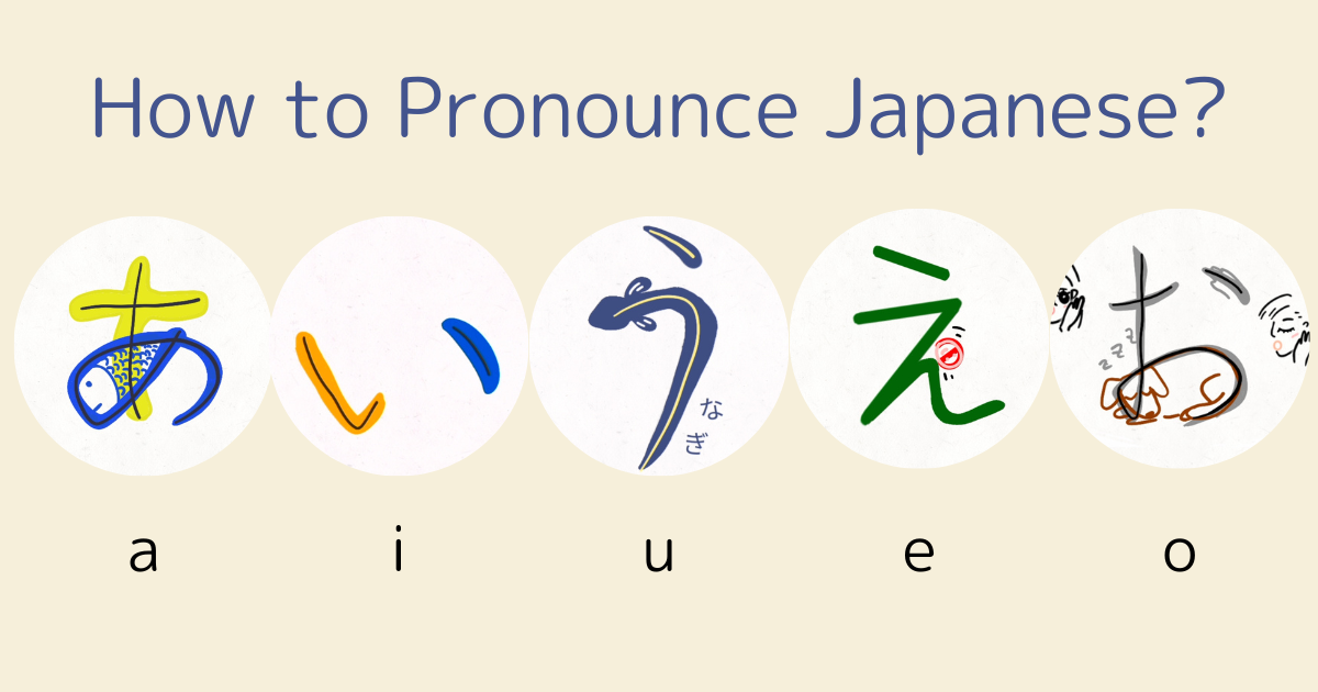 How To Pronounce Japanese A Comprehensive Guide To Mastering Japanese 